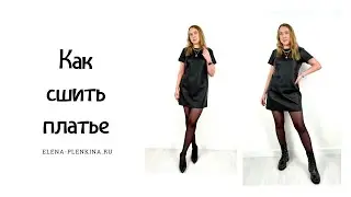 Как сшить платье. Пошив платья «Софи» |TIM_hm|