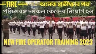 #Fire & Emmergency service training govt of west bengal 2023@devidmondol05 #new fire operator 2023