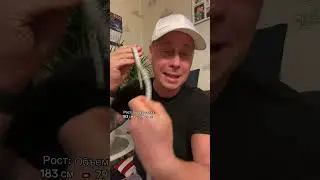 Как легко узнать свой вес, без весов?!￼ 