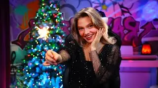 🎙НОВОГОДНИЙ СТРИМ с КВАШЕНОЙ🎄