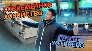Успешное фермерское хозяйство | Как стать примером для конкурентов