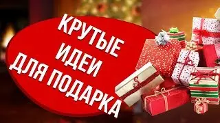 Всех с праздником и С Новым Годом !!!! СМОТРИТЕ)))