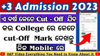 How to check+3 College wise Cut-off marks,+3 admission 2023,+3 admission update 2023 🔥