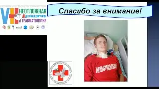 VII Всероссийская конференция 