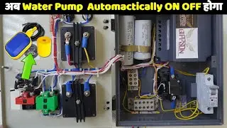 Single Phase Automatic Submersible Pump Starter Wiring with Float Switch 