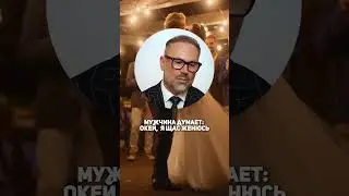 Штамп в паспорте? 