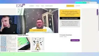 ПРИКОЛЫ С ЭКСТРАСЕНСОМ | Нарезка со стрима BambooMax