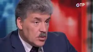 ПРАВДА на ОТР. В гостях проекта ПРАВ!ДА? - Павел Грудинин (16.09.2014)