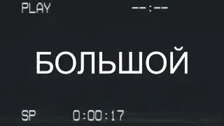 That means you are already an adult // rp-gameworld.ru