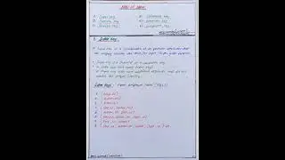 🔺SQL🔺SHORT NOTES HandWritten PART  3
