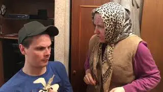Бабушка и внук «Горка» (