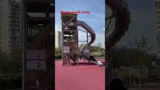 Изумрудный сквер +20 в 
