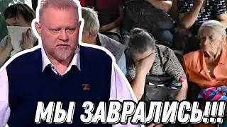 Прозрение жителей Курской области! Сенсация! По телевизору ВРУТ!!! 😄😄😄 Антизомби