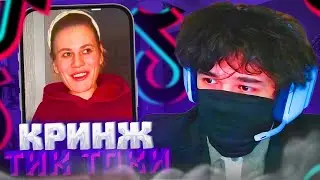 РОСТИК КРИНЖУЕТ СО СВОИХ РЕКОВ В ТИК ТОКЕ!🤣| РОСТИК СМОТРИТ ТИК ТОКИ! | uglyfacekid
