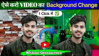 How to Change Video Backgrounds (Complete Guide)