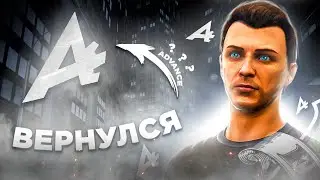 ВЕРНУЛСЯ НА ADVANCE RP? ОБЗОР НОВОГО ПРОЕКТА ADVANCE FIVE! - GTA 5 RP
