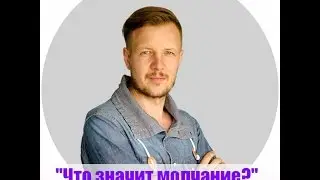 Интервью с Ильёй Никитиным. Основателем архитектурной студии hauzez.com