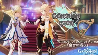 [GENSHIN LYRE DUET] Fontaine OST: Whisper of Domus Aurea「金宮の囁き」