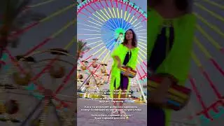 Будь хорошей ДЛЯ СЕБЯ! #shorts