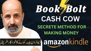 BookBolt Complete Tutorial for Publishing Books on Amazon Kindle | Make Money Online | In Urdu Hindi