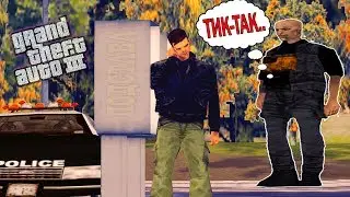САМАЯ ЖУТКАЯ МИССИЯ В ГТА 3