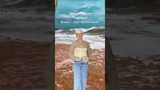 Описание жакета в 