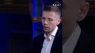 Навіщо США та Росії потрібні вибори в Україні / ВІГІРІНСЬКИЙ / КШДУ Media
