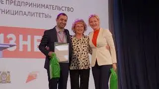 Конференция по развитию социального бизнеса в Югре. Сургут