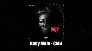 Baby Melo - СМИ (2024)