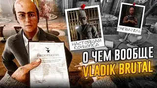 О чем был VLADiK BRUTAL \ Скрытая настоящая концовка игры