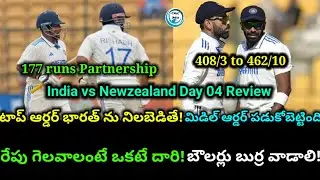 India vs Newzealand 4th day review || Pant, Sarfaraz Rescued India but middle order destroyed India