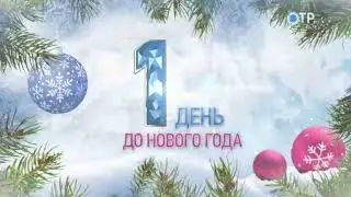 Заставка 