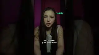 Он АЛЬФОНС? #shorts