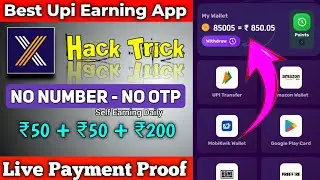 xreward app unlimited trick| xreward app refer script||rewardx app unlimited trick| 10 x reward app
