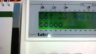 Satel integra клавиатура показывает то 1 то о