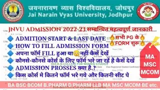 jnvu pg admission 2022-23 • jnvu admission 2022 • jnvu pg admission last date • jnvu admission form