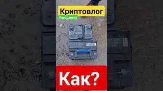 🔥👍Деньги под ногами 