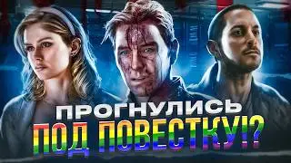 Как ПАЦАНЫ пробили ДНО? Фарс-Обзор сериала ПАЦАНЫ 4 сезон