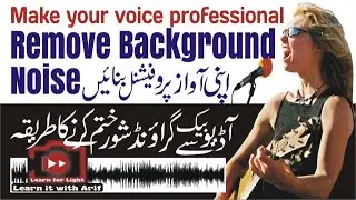 remove background noise from video | how to clean audio | make audio better | hifi audio