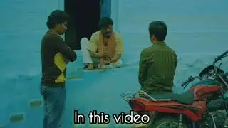 पेड़ का भूत panchayat