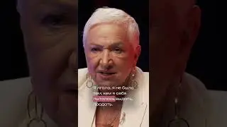 Как бороться с чувством вины за то, что выбираешь себя, а не других? #иринаблонская #podcast
