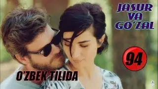 Jasur va Go'zal 94 - qism | Жасур ва Гузал 94 - кисм (REKLAMASIZ) (1080HD) O'zbek Tilida