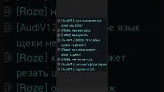 Тип игроков Lineage2m тип номер 3 часть 1