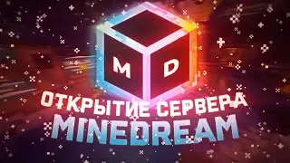 Первый суд на MineDream! ванильное выживание майнкрафт стрим по майнкрафт