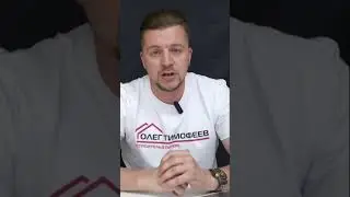 Недостаточная ПРОЧНОСТЬ каркасных домов #shorts