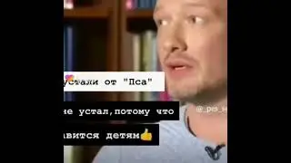 А макс та дело говорит!👆