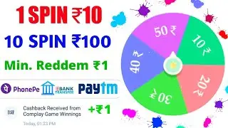 New Earning App 2021, Spin & Win  New & Best Earning App | Paytm earning app Without Investment