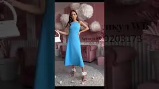 Платье на выпускной купить на Wildberries подборка платьев2  