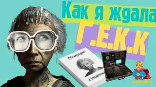 ☢️Fallout 2 Интро Волт-Тек Г.Е.К.К 