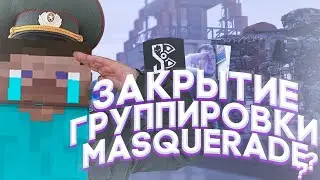 STALCRAFT | СПИ СПОКОЙНО.....